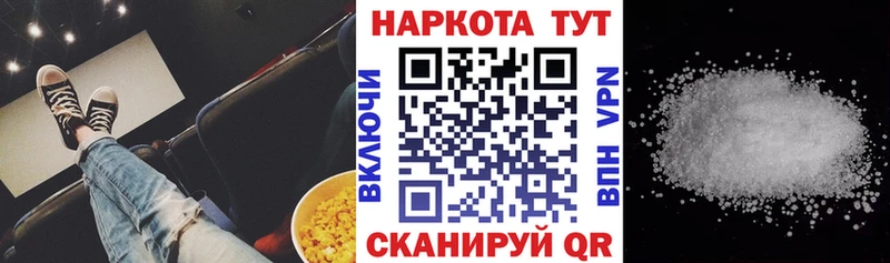 Какие есть наркотики Тимашёвск КОКАИН гидра как войти ГЕРОИН ГАШ МЕФ Бошки Шишки