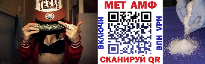 omg как зайти  Тимашёвск  Амфетамин 98%  цена  