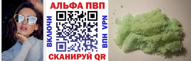 Alpha PVP мука  Тимашёвск 