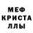 Первитин Methamphetamine lesy_liss