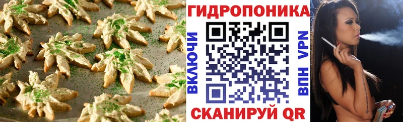 Cannafood конопля  Тимашёвск 