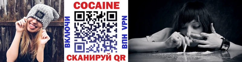 COCAIN Fish Scale  купить  цена  Тимашёвск 