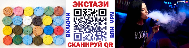 Экстази 250 мг  дарк нет какой сайт  Тимашёвск 