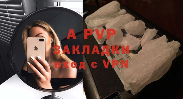винт Мегион