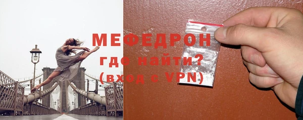соль курить ск Михайловск
