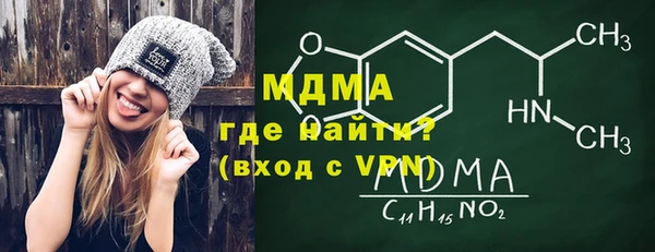метадон Медногорск