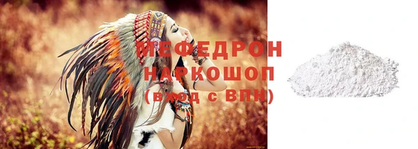 винт Мегион