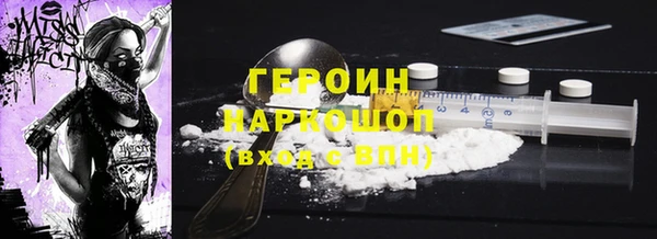 метадон Медногорск