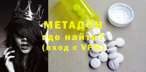 метадон Михайловка
