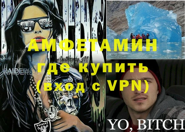 метадон Михайловка