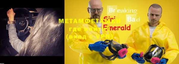 винт Мегион