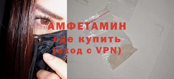 соль курить ск Михайловск