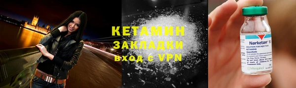 мет Магадан
