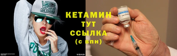 прущие крисы Новоульяновск