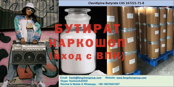 винт Мегион