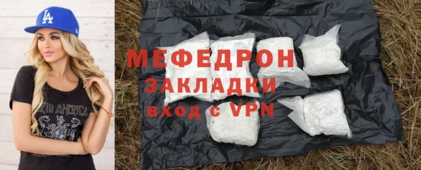 метадон Медногорск