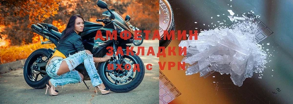 метадон Медногорск