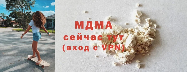 метадон Медногорск