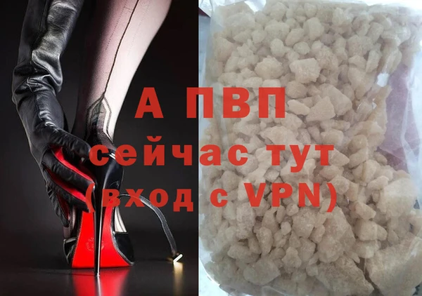 метадон Михайловка