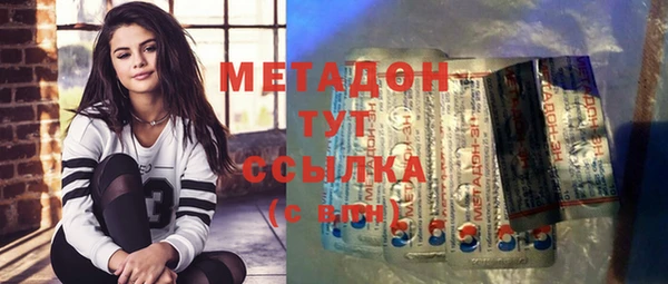 соль курить ск Михайловск