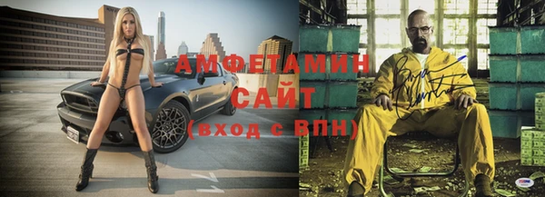 соль курить ск Михайловск