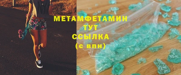винт Мегион