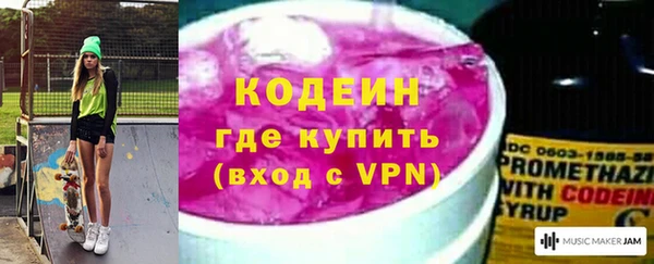 метадон Медногорск