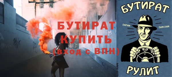 винт Мегион