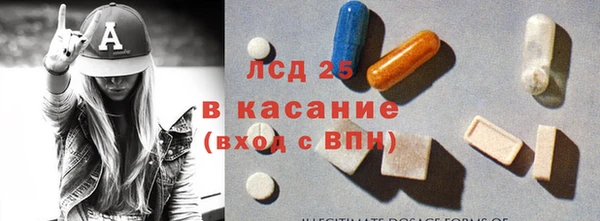 MDMA Магас