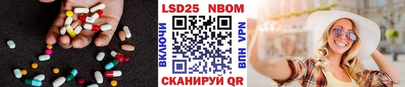 LSD-25 экстази ecstasy  купить наркоту  Тимашёвск 
