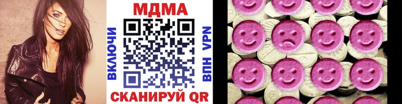 цены   blacksprut ONION  маркетплейс какой сайт  Тимашёвск  МДМА VHQ 