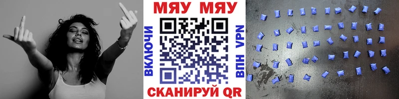 Меф mephedrone  магазин продажи   Тимашёвск 