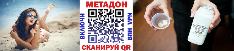 darknet телеграм  Тимашёвск  МЕТАДОН VHQ 