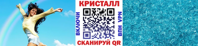 МЕТАМФЕТАМИН пудра  Тимашёвск 