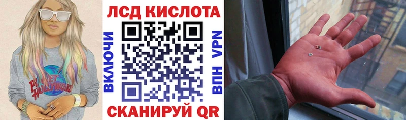 кракен ONION Тимашёвск Наркотические марки 1,5мг