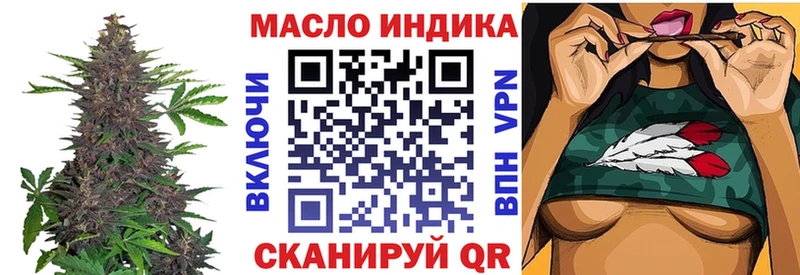ТГК гашишное масло  МЕГА ONION  Тимашёвск 