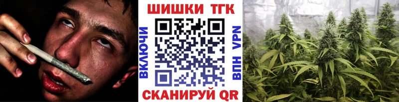 сайты даркнета официальный сайт  наркотики  Тимашёвск  МАРИХУАНА OG Kush  ОМГ ОМГ ссылка 